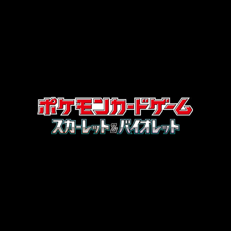 Japanese Pokemon Card: Charizard Ex RR 006/021 Battle Master Deck - Terastal, Near Mint