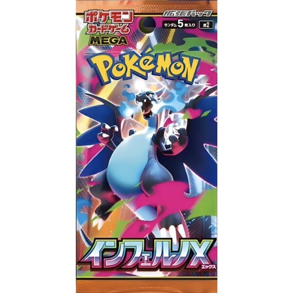 ポケモンカードゲーム インフィニティボックス 10box Booster BOX Inferno X (m2) MEGA - Pokémon Card Game | Authentic
