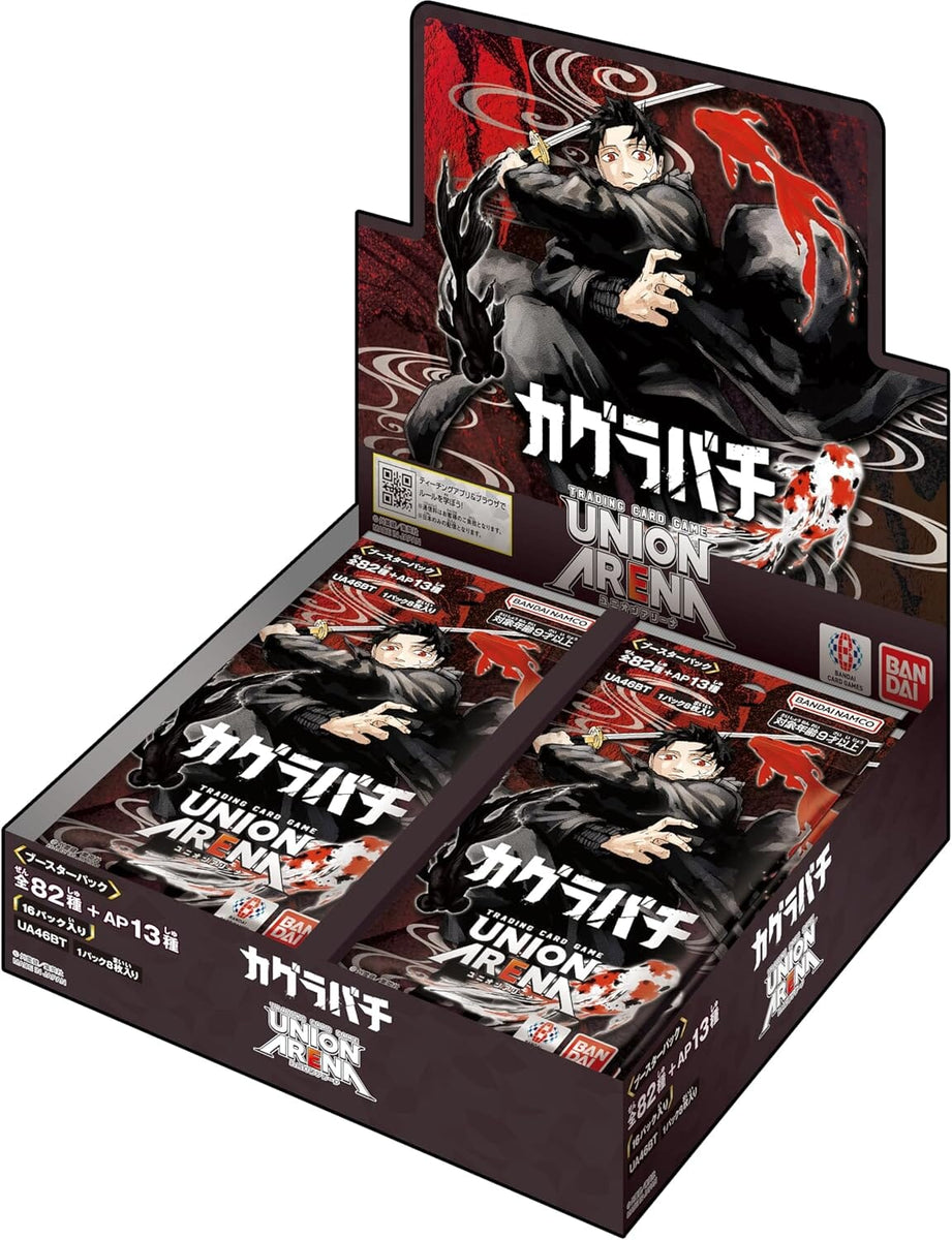 Booster BOX Kagurabachi [UA46BT] - UNION ARENA Trading Card Game