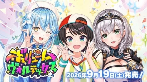 Booster BOX Volume Vortex [hBP09] - hololive Official Card Game