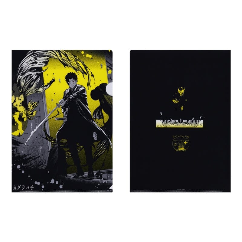 Chihiro Clear File - Kagurabachi | Authentic Japanese Kagurabachi