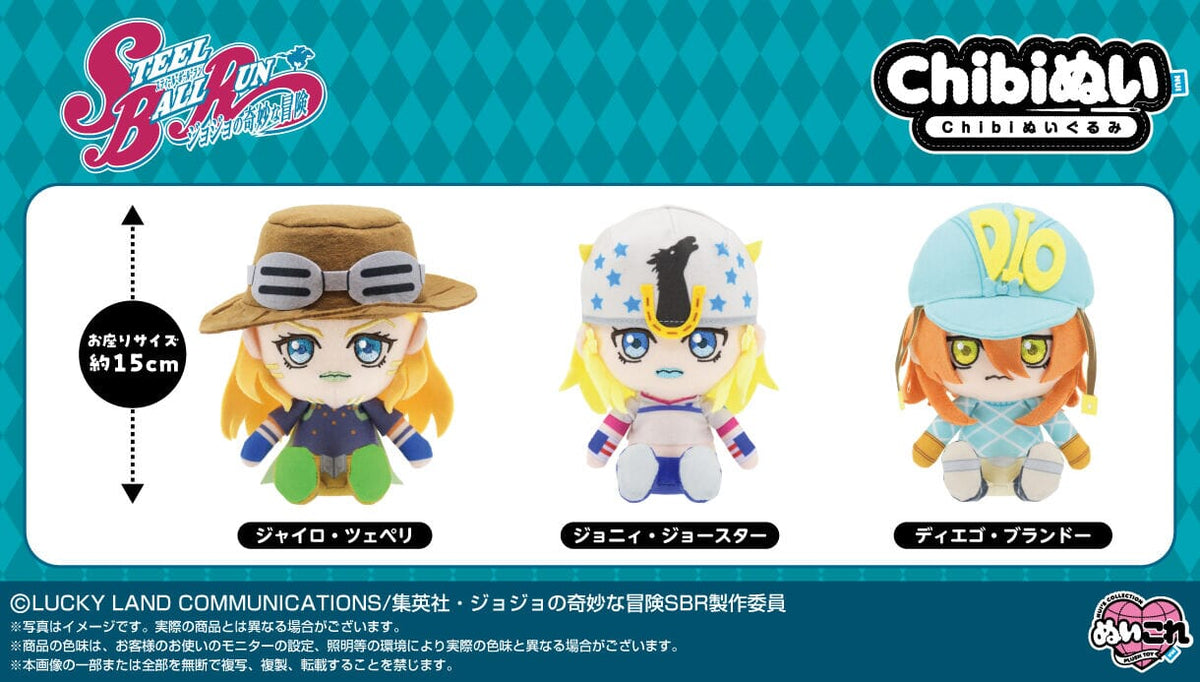 Diego Brando Chibi Plush - JoJo's Bizarre Adventure: Steel Ball