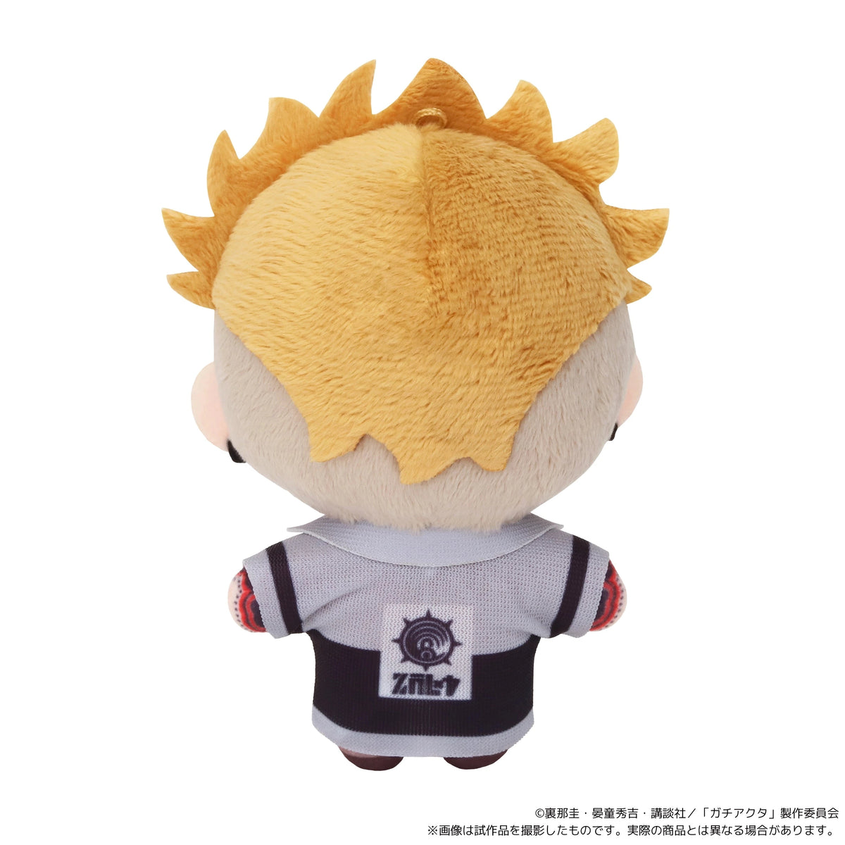 Enjin Nui Pal (Plush Mascot) - Gachiakuta | Authentic Japanese