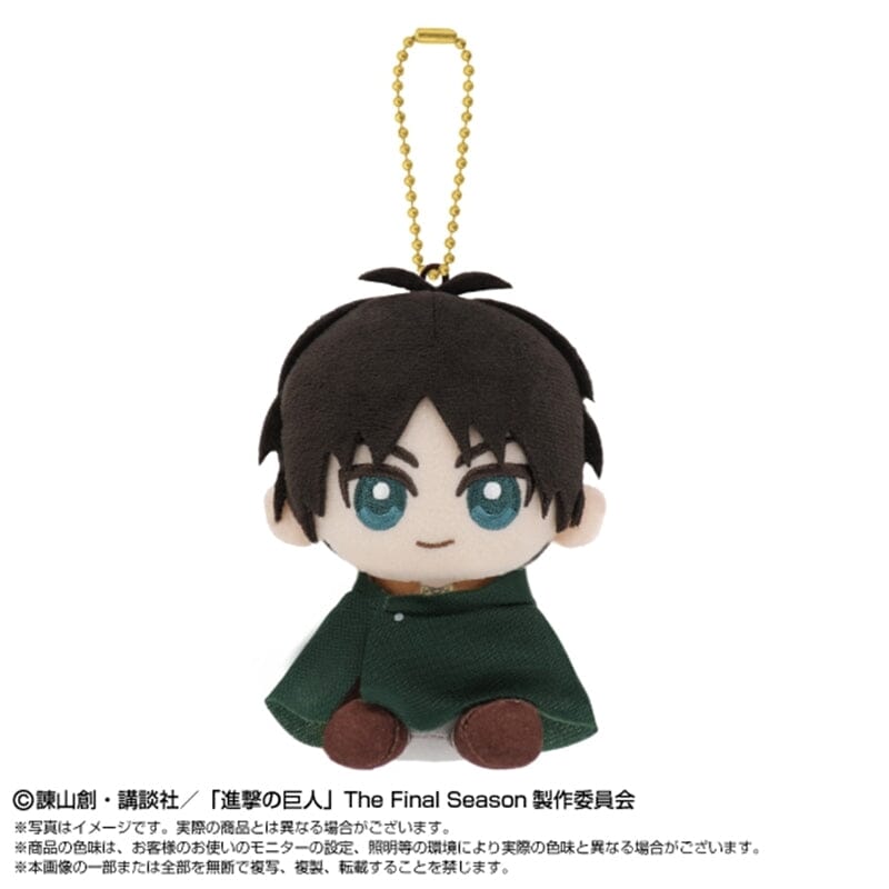 Eren Jaeger Chibi Nui Sitting Mascot Plush - Attack on Titan