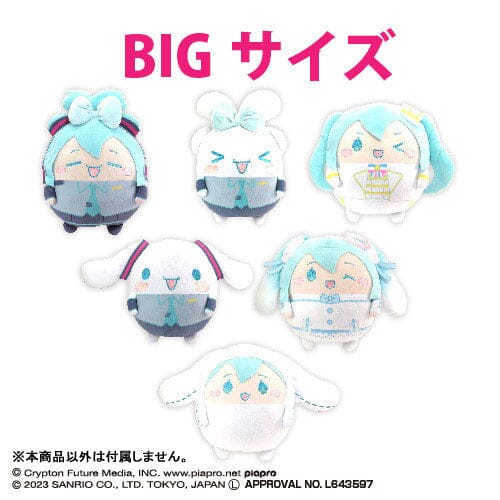 Hatsune Miku x Cinnamoroll Sanrio stuffed Plush medium newest sized (Cinna version)