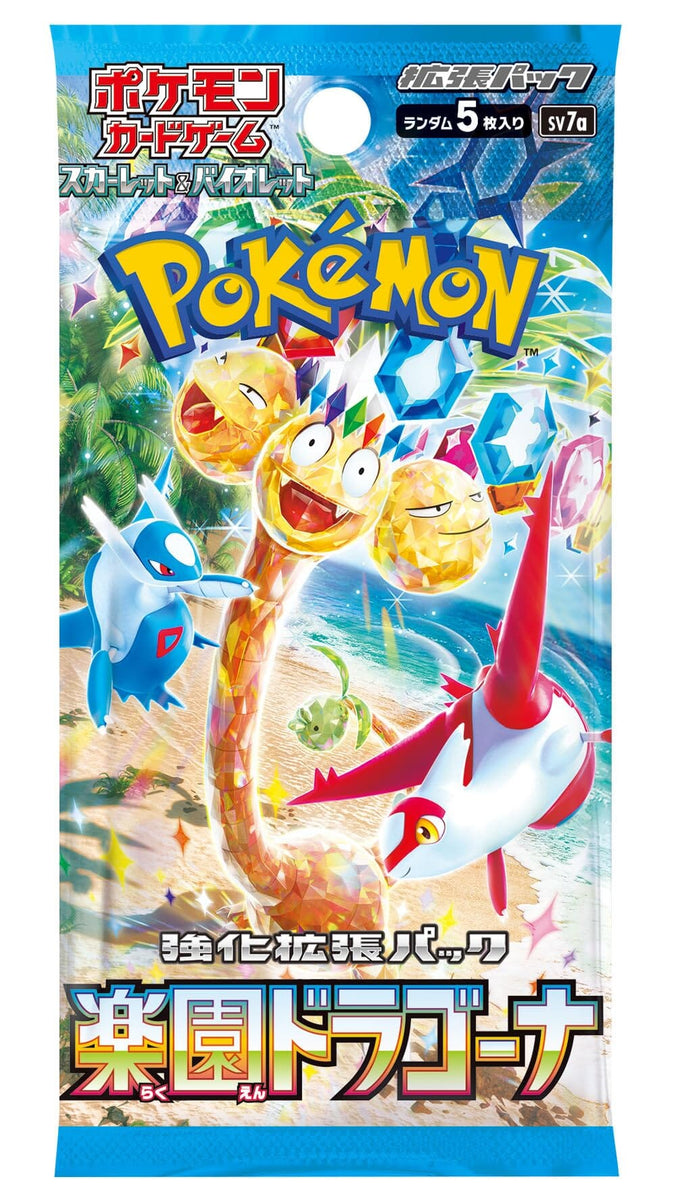 High Class Pack: Paradise Dragona sv7a - Scarlet & Violet Pokémon