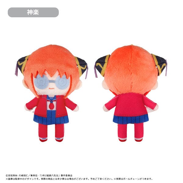 Kagura Petit Fuwa Plush Mascot Ginpachi-sensei 3rd Grade Class