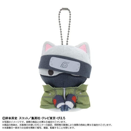 Kakashi Hatake Chibi Nui Mascot Plush x MEGA CAT PROJECT Nyaruto