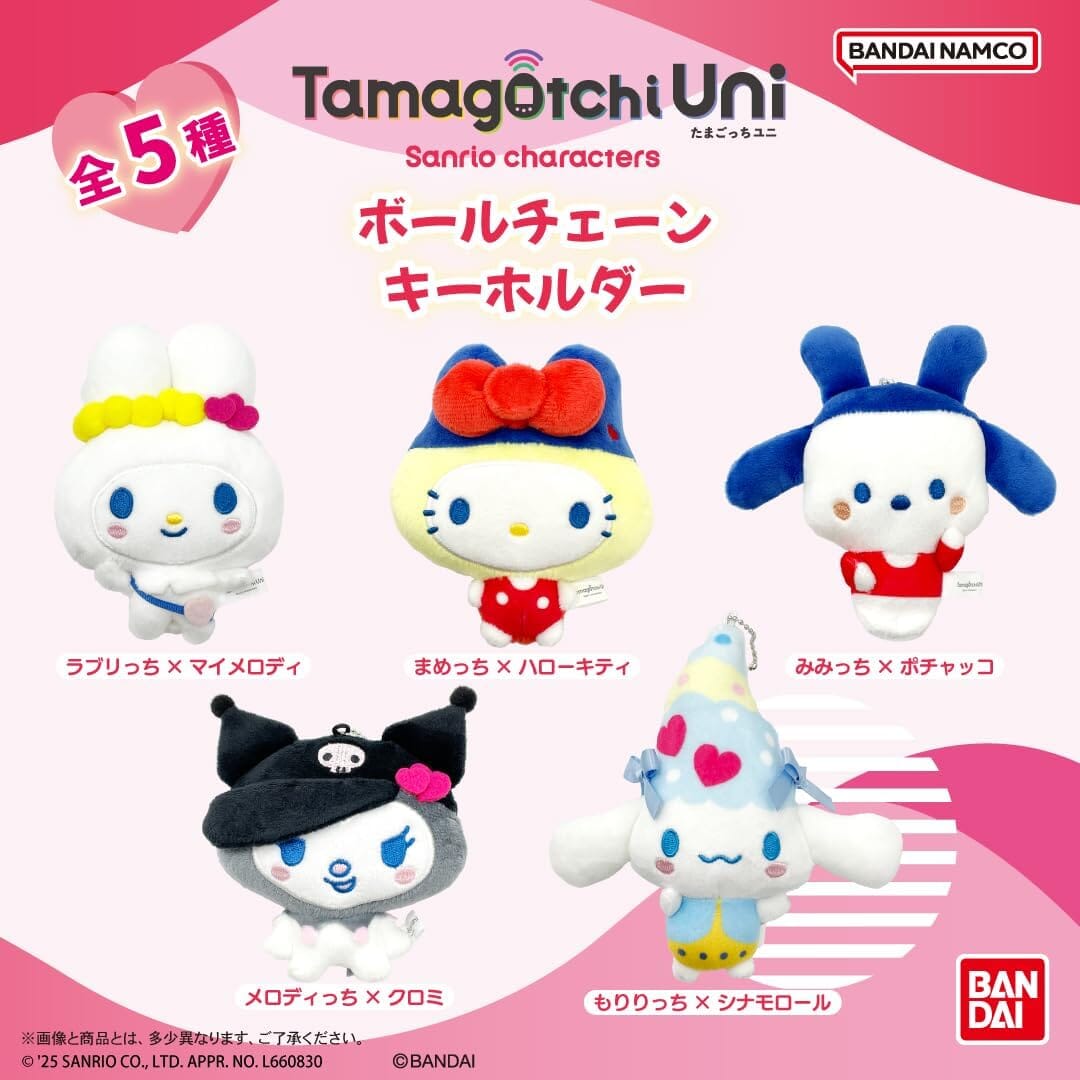 Kuromi x Melodytchi Mascot Plush Keychain - Tamagotchi Uni x