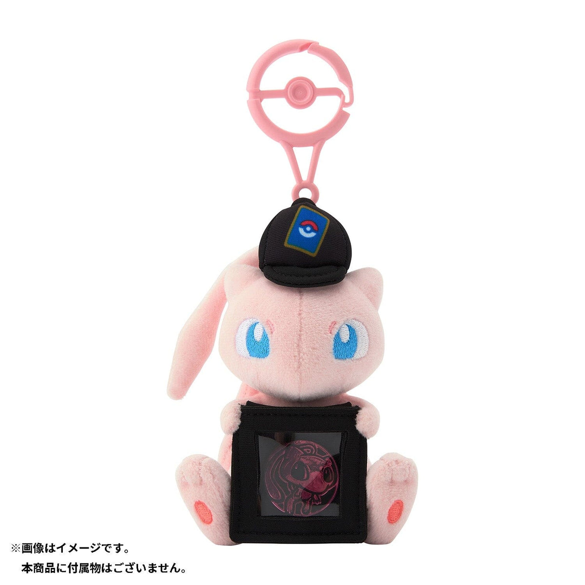 mascot-coin-holder-mew-pokemon
