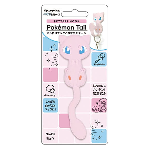 Mew Pokémon Tail Pettari Hook No.151 | Authentic Japanese Pokémon