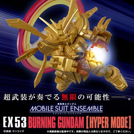 Mobile Suit Ensemble Ex53 Burning Gundam Hyper Mode - Mobile