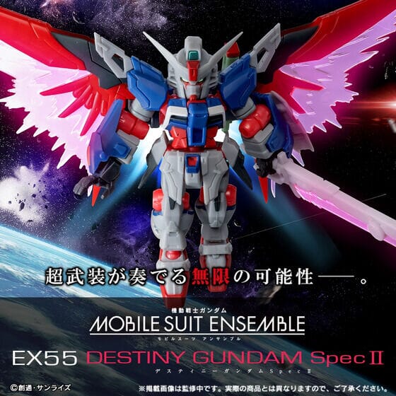 MOBILE SUIT ENSEMBLE EX55 Destiny Gundam SpecII - Mobile