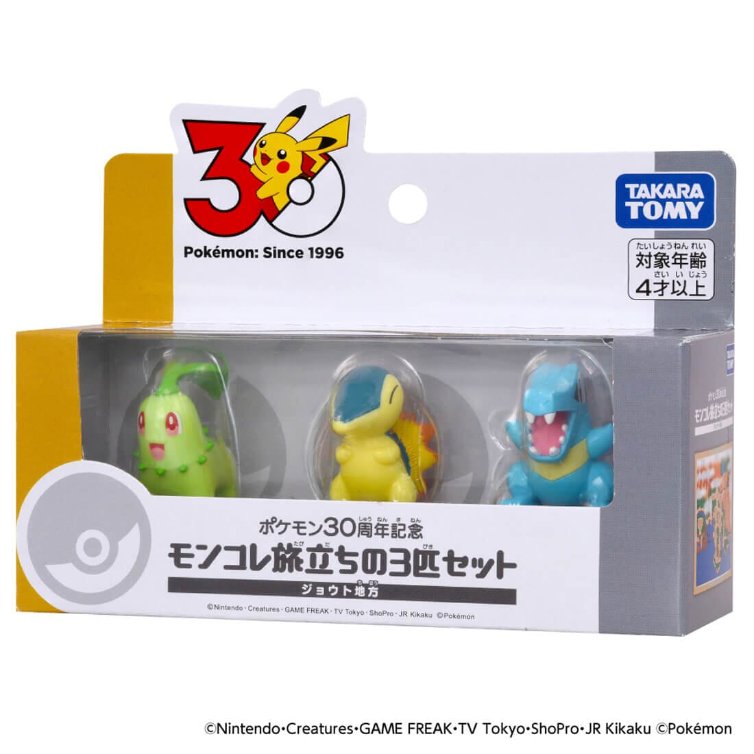 MONCOLLÉ Figure Set Johto Region's 3 Starters Pokémon 30th