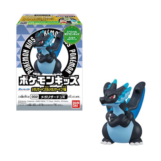 Pokémon Kids Figure Mega Charizard X & Mega Charizard Y Edition