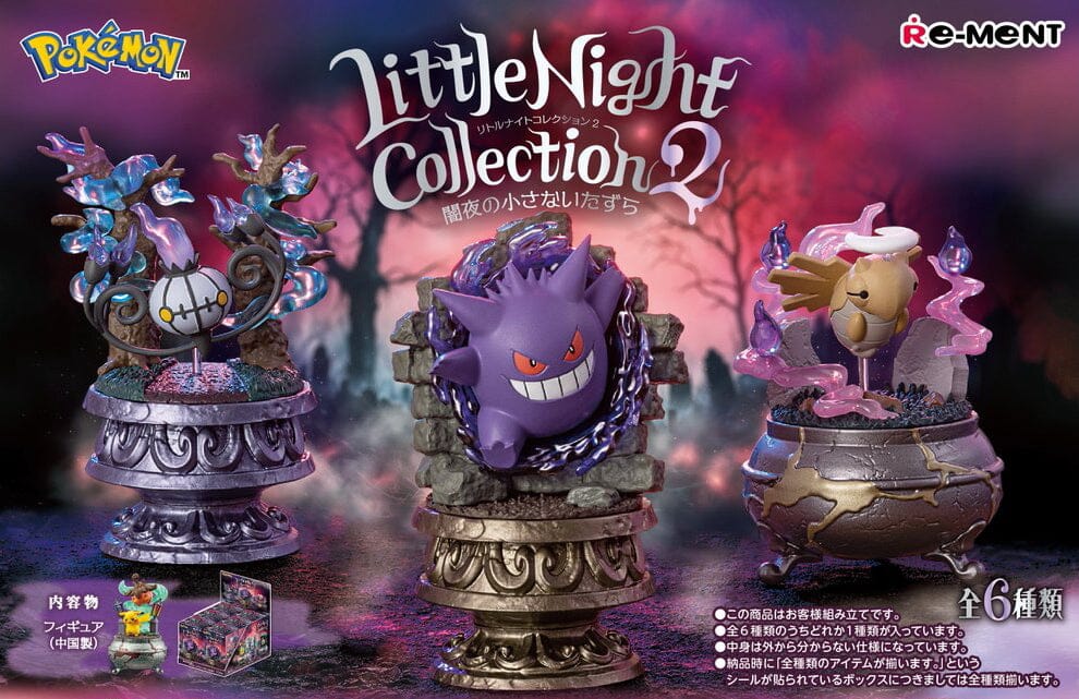 Pokémon Little Night Collection2 ~Yamiyo no Chiisana Itazura (6Pcs