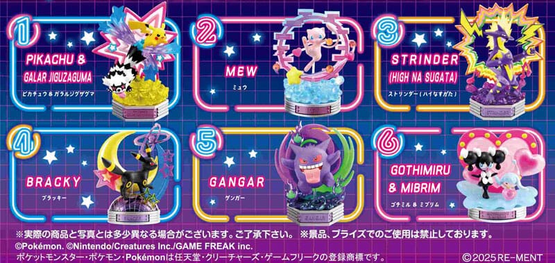 ポケットモンスター POKEMON NEON PARTY★6個入りBOX POKEMON NEON PARTY Figure (6Pcs/BOX) | Authentic Japanese Pokémon