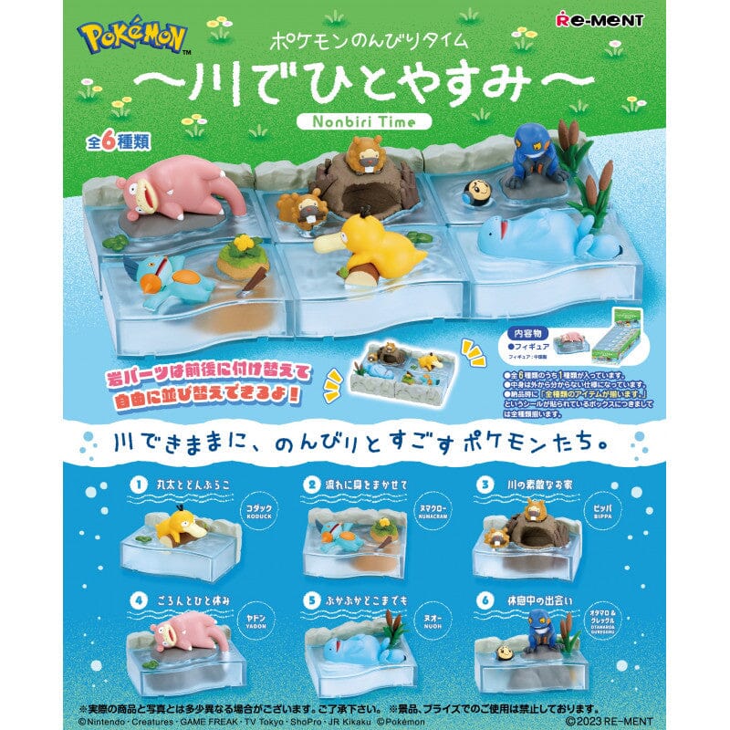 RE-MENT Pokemon Aqua Bottle Collection Waterside Encounter Mini