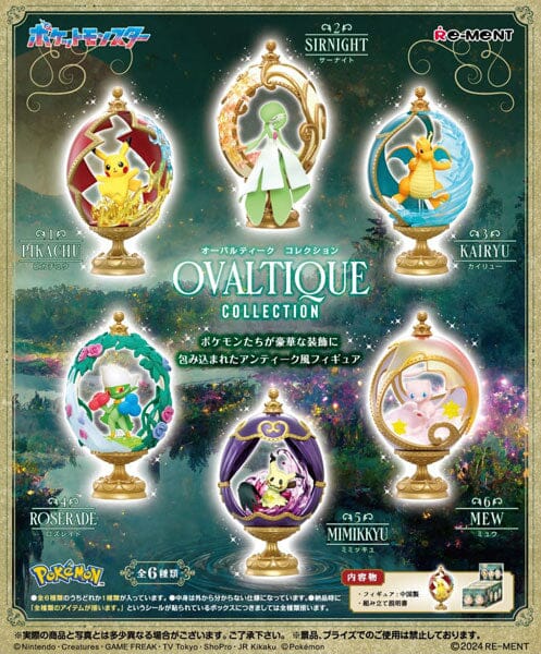 ポケモン OVALTIQUE COLLECTION 6箱入り Pokemon OVALTIQUE COLLECTION Figure (6 Pcs/BOX) | Authentic