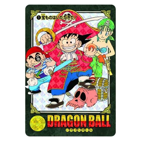 Premium Set vol.1 Dragon Ball Visual Adventure - Carddass