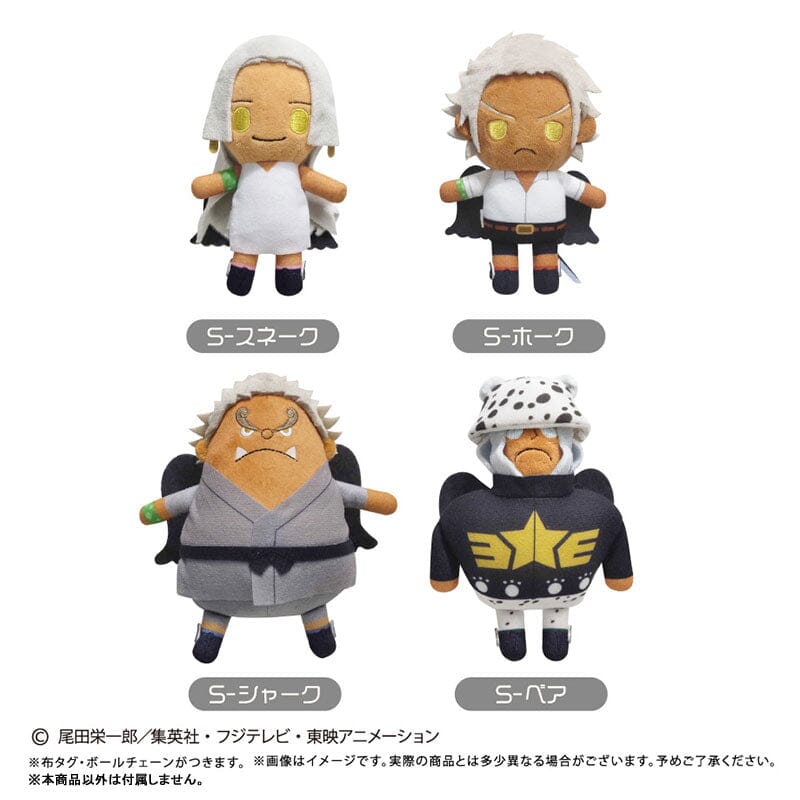 S-Bear Mascot Plush Keychain Petit Fuwa Vol.13 - ONE PIECE