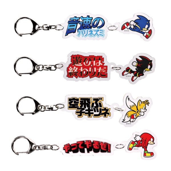Sonic Double Acrylic keychain (Sonic the Hedgehog) - Sonic the