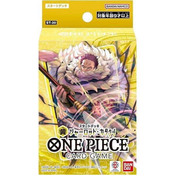 Starter Deck Yellow Charlotte Katakuri ST-20 One Piece Card Game