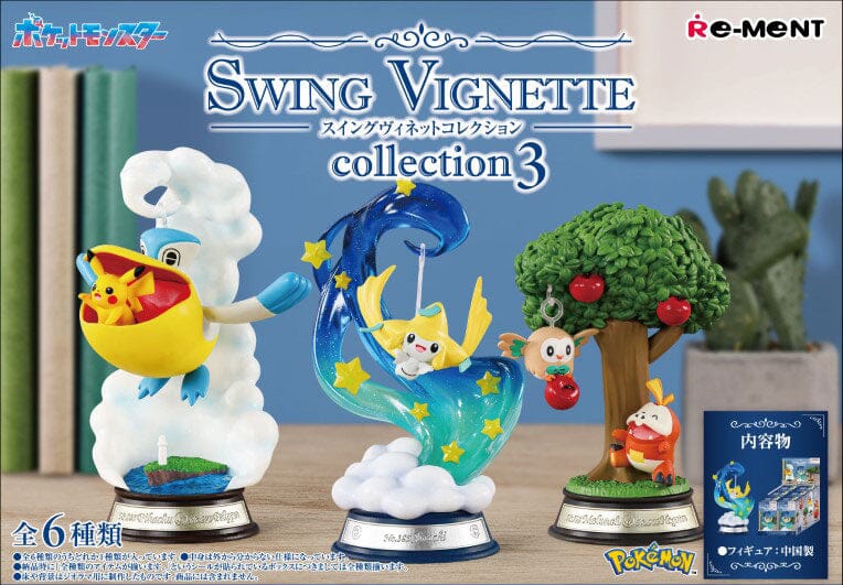 SWING VIGNETTE Collection 3 Figure (6Pcs/BOX) | Authentic