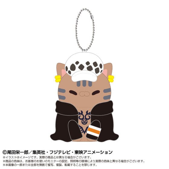 Trafalgar Law Chibi Nui Mascot Plush x MEGA CAT PROJECT Nyan Piece
