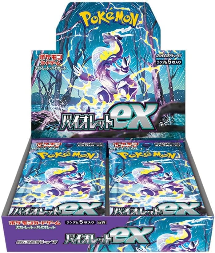 OPENED sale Japanese Violet booster box