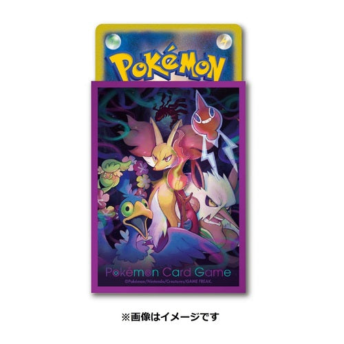 Card Sleeves Old Amber  Authentic Japanese Pokémon TCG products