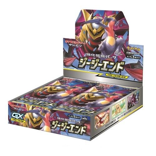 Japanese booster box offers gg end