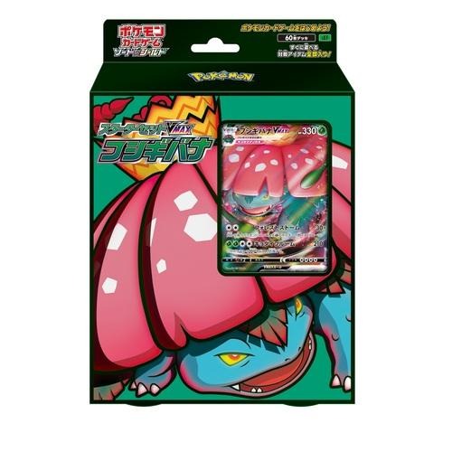 vag 1 ケンタウロス力士　全5種セット Venusaur VMAX Starter Set | Authentic Japanese Pokémon TCG