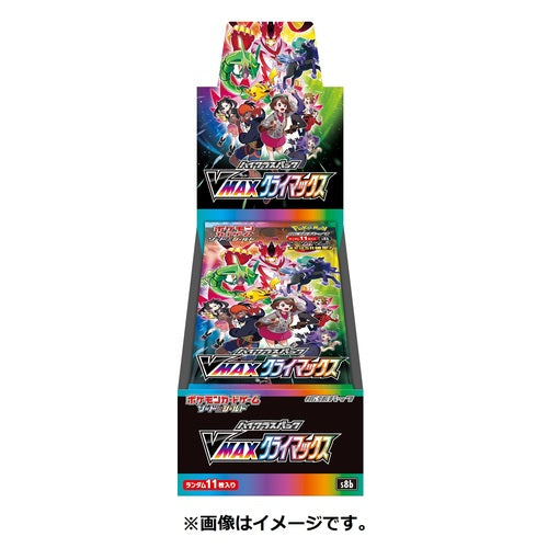 Box/デッキ/パック vmax 21 BOX VMAX Climax Booster box | Authentic Japanese Pokémon TCG