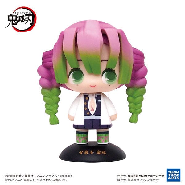 Figure Demon Slayer - Kimetsu No Yaiba, Mitsuri Kanroji