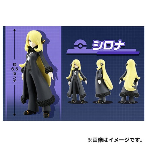 MONCOLLÉ Figure Cynthia Pokémon Trainers (Shirona
