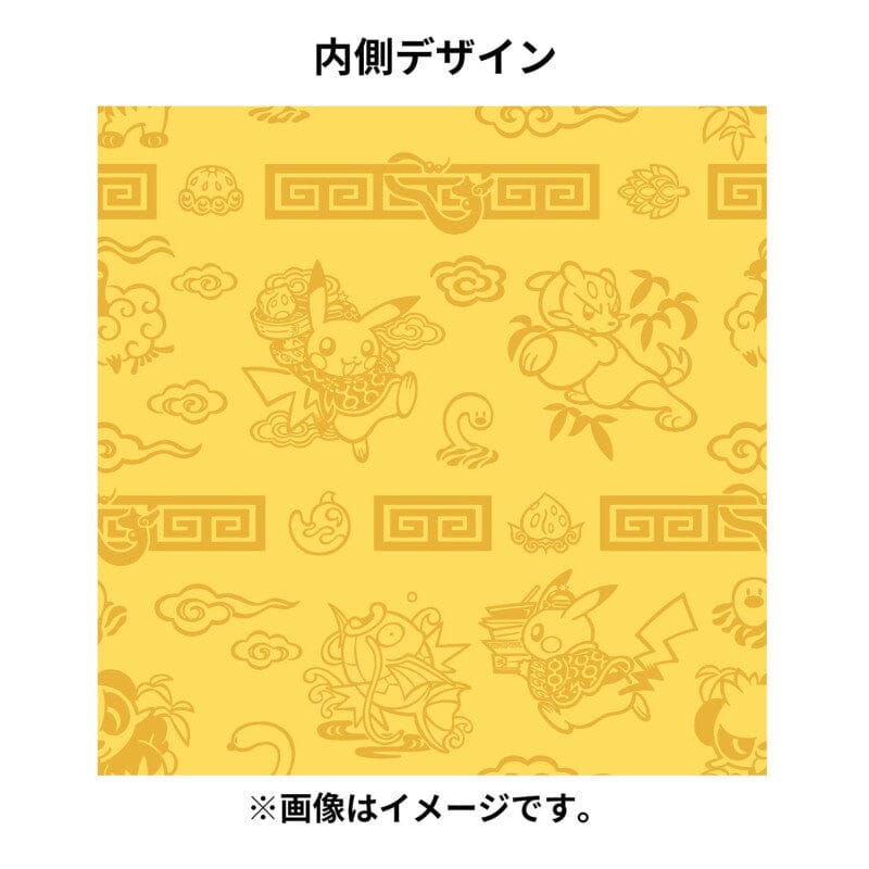 Pokemon Coin Pouch – Anime Zakka