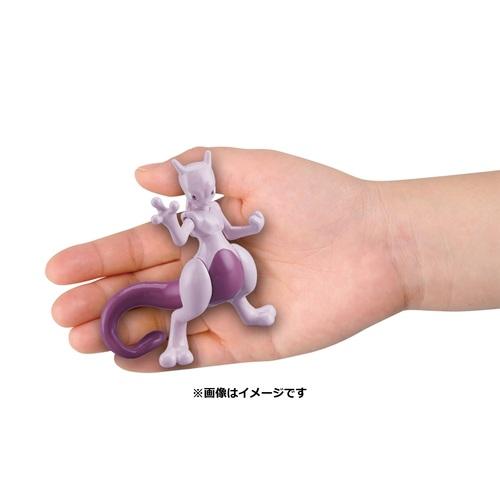 150- Mewtwo Pokemon Figure