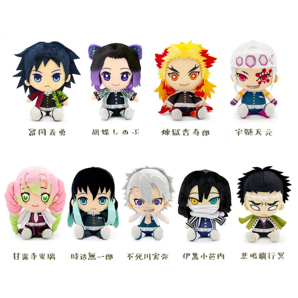 Shinobu Kochō Chibi Plush Demon Slayer: Kimetsu no Yaiba | Authentic  Japanese Demon Slayer: Kimetsu no Yaiba Plush | Worldwide delivery from  Japan – Ichiba Japan