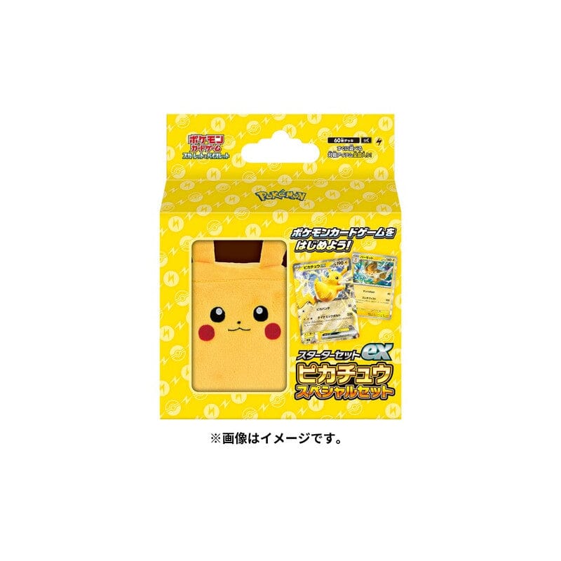 The Chaabi Shop Detective Pikachu Card Holder, Pokemon Purse, Yellow  multicolor - Price in India