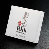 10th Anniversary Pin Set STRICT-G - Mobile Suit Gundam: Iron-Blooded Orphans - Authentic Japanese Bandai Namco Pin 