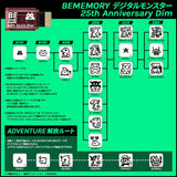 25th Anniversary Dim Card BEMEMORY - Digimon - Authentic Japanese Bandai Namco Small plastic toy 
