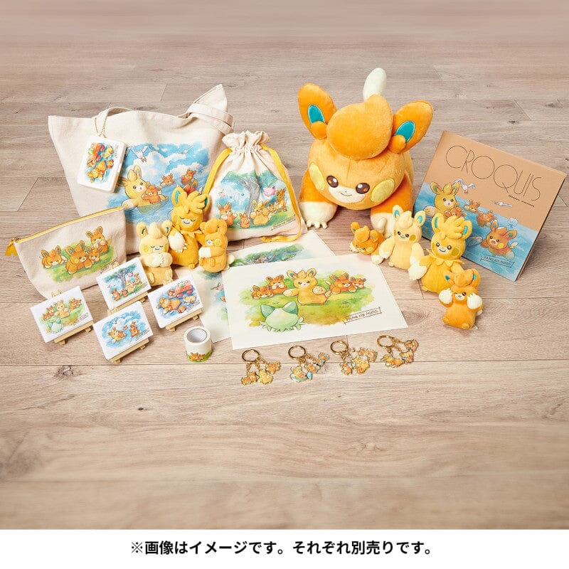3 Grouped Metal Keychain (Napping ver.) - PAMO NO MURE | Authentic ...