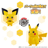 Pichu / Pikachu Pokémon Change Figure