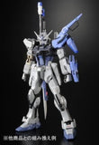 RG 1/144 Gunpla Strike Gundam (Deactive Mode) - Mobile Suit Gundam SEED