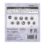 Kitakami countryside Assorted stickers Pokémon Crest