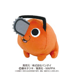 Pochita Chibi Plush - Chainsaw Man