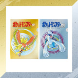 A4 Clear File (Set of 2) - Pokémon Gold and Silver 25th Anniversary - Authentic Japanese Pokémon Center Office Accessory (plastic) 