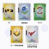 Accessory and Card Set 01 FIRST COMBAT [EVX-01] - GUNDAM Card Game - Authentic Japanese Bandai Namco TCG Set 