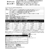Advent Calendar Pokémon Holiday Blessings - Authentic Japanese Pokémon Center Paper Products 